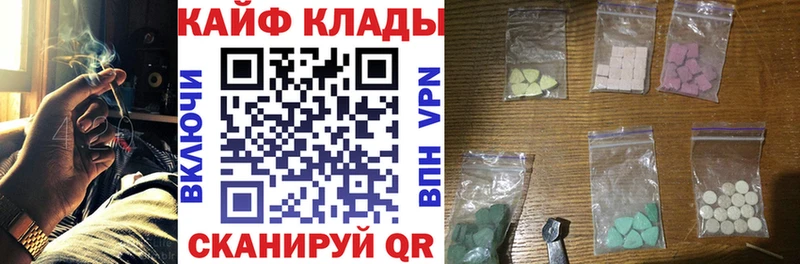 Меф Нижние Серги