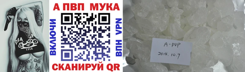 Альфа ПВП Соль  наркотики  Нижние Серги 