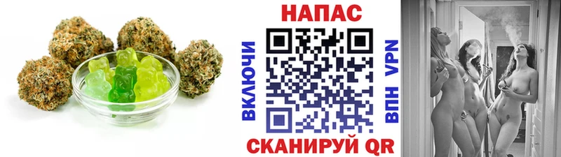 МЕГА зеркало  Нижние Серги  Печенье с ТГК конопля 