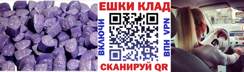 Ecstasy louis Vuitton  где найти   Нижние Серги 