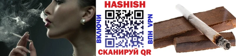 ГАШИШ Ice-O-Lator  Нижние Серги 