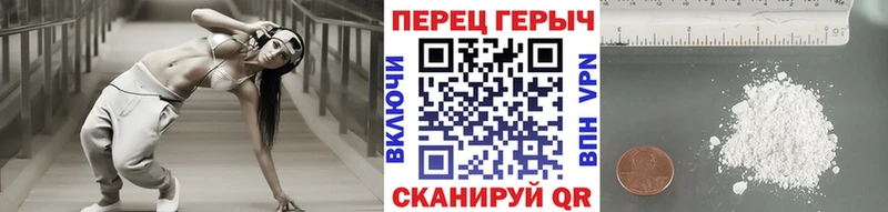 Героин хмурый  Нижние Серги 