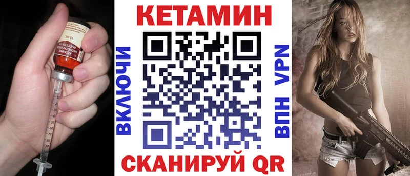 купить наркоту Нижние Серги Кетамин VHQ