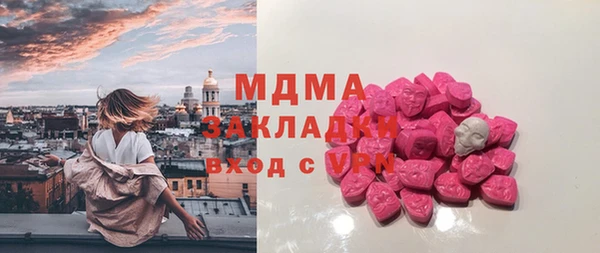 мдпв Аркадак