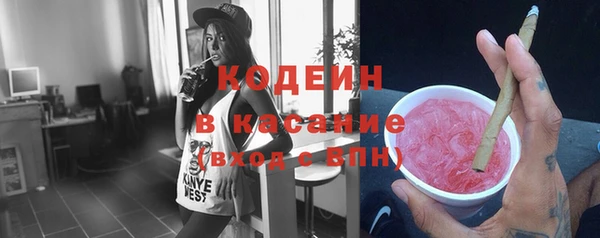 гашик Армянск