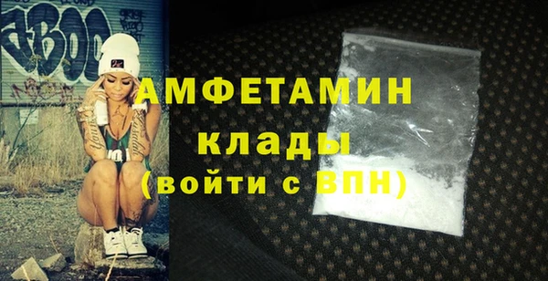 мефедрон мука Балахна