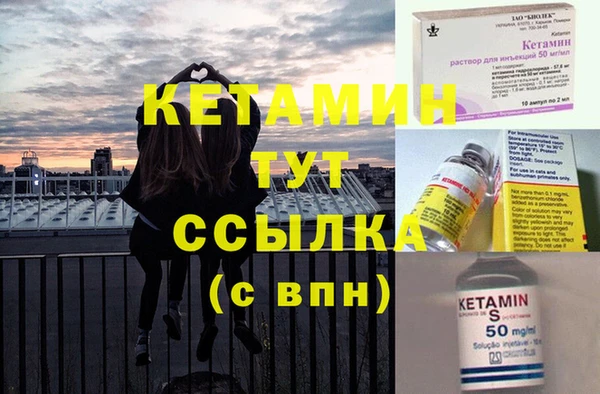 мефедрон мука Балахна