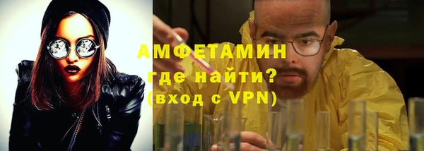 мефедрон мука Балахна