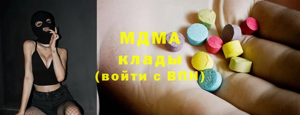 мдпв Аркадак