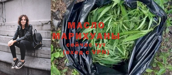 бутират Баксан
