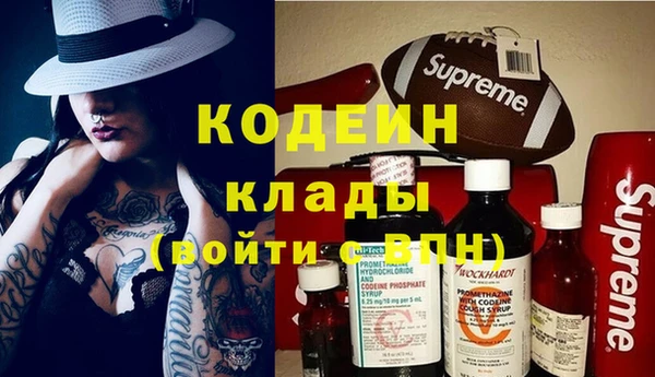 бутират Баксан