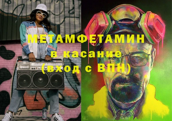 метамфетамин Алексеевка