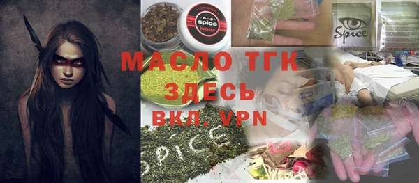 мефедрон мука Балахна