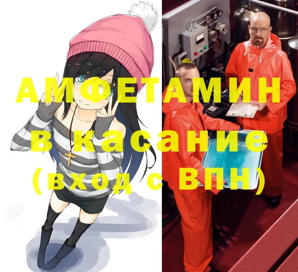 бутират Баксан