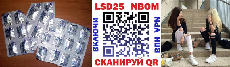 Лсд 25 экстази кислота  Нижние Серги 