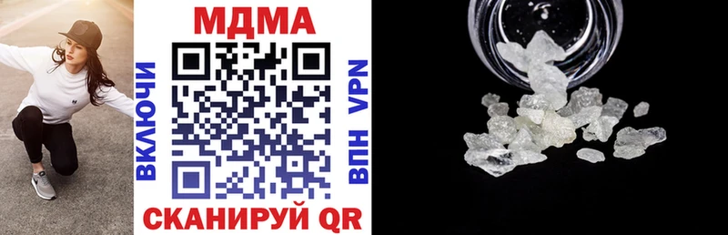MDMA кристаллы mega как зайти Нижние Серги
