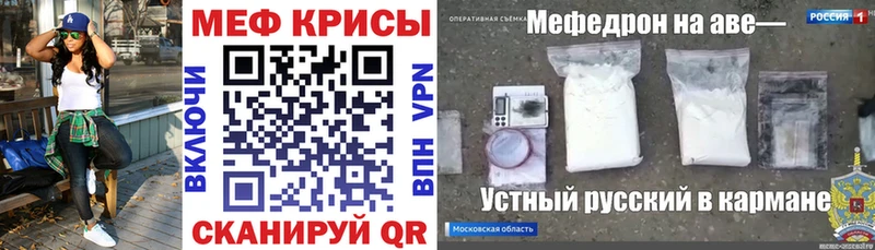 МЯУ-МЯУ 4 MMC Нижние Серги