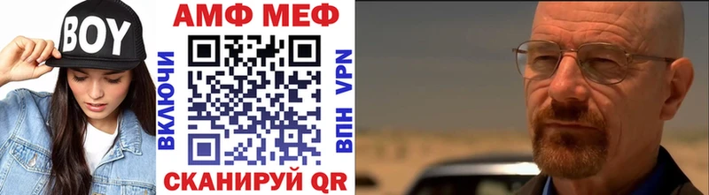 МЕТАМФЕТАМИН Methamphetamine  Нижние Серги 